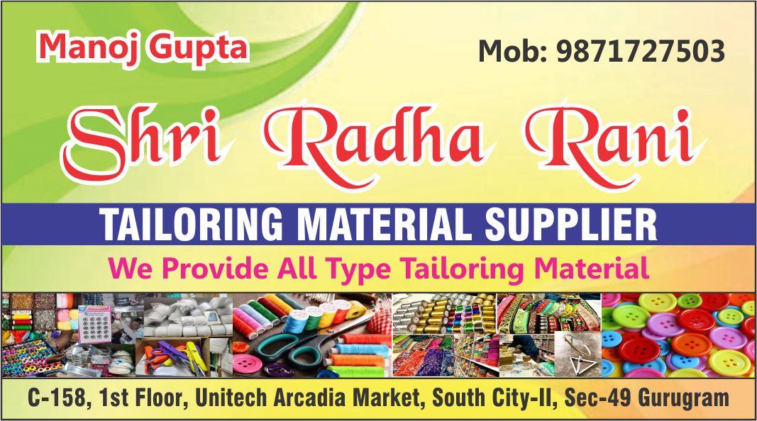 SHRI RADHA RANI TAILORING MATERIAL SUPPLIER (Arcadia )